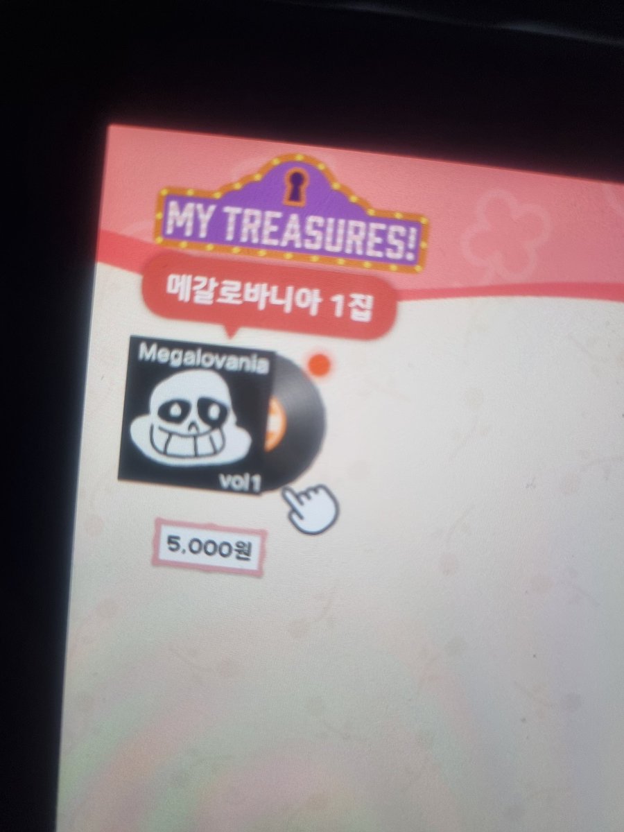 엄팩 tweet media