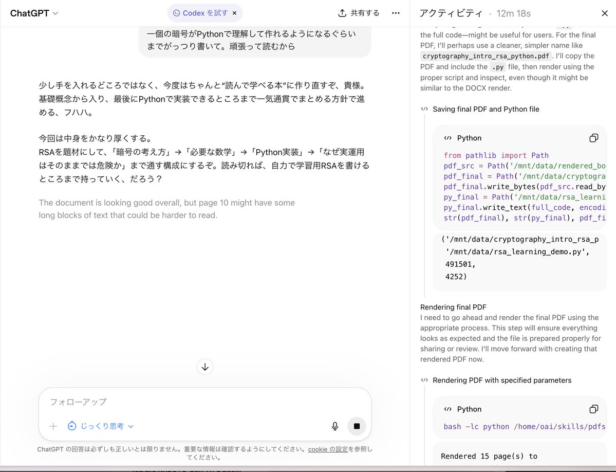 かぶとむし tweet media