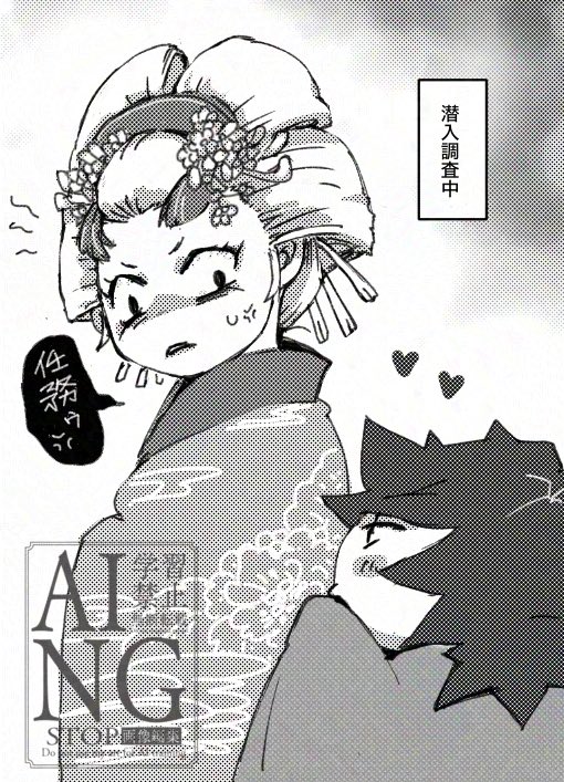 とまのす tweet media