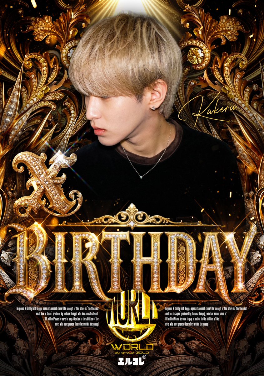 🌏𝐜𝐥𝐮𝐛 𝐖𝐎𝐑𝐋𝐃🌏

◥◣◥◣ 📣𝟐𝟎𝟐𝟔.𝟒/𝟐𝟒📣 ◢◤◢◤
                            ✖︎
　　　　　𝑩𝑰𝑹𝑻𝑯𝑫𝑨𝒀
                 <a href="/kakedayo22/">×</a>
◢◤ ◢◤ ◢◤   🌏    ◥◣ ◥◣ ◥◣

皆様のご来店心よりお待ちしております

⬇️求人連絡先
☎️0362059970
LINE🆔:@345lccvg