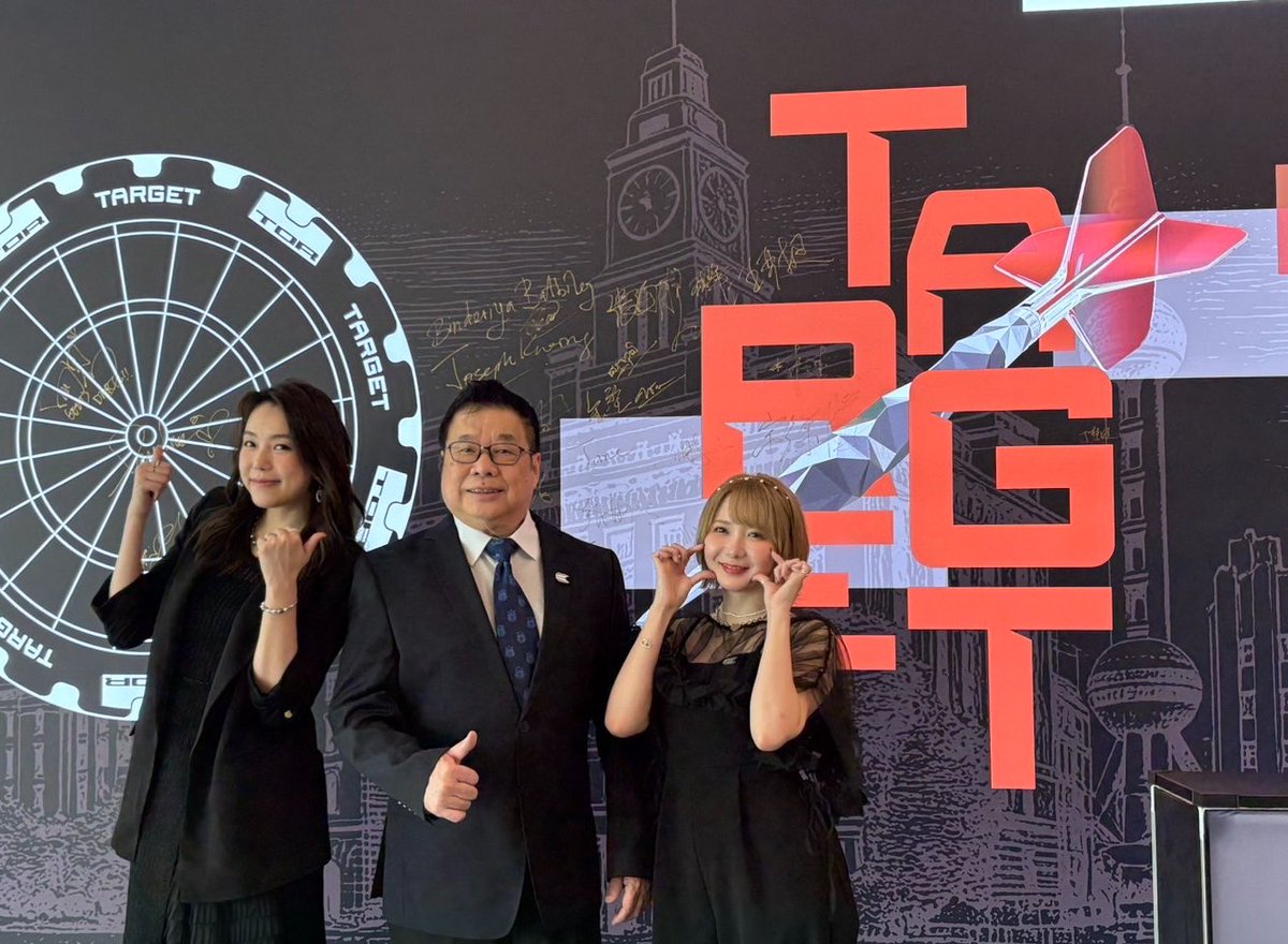 TargetDartsJP's tweet photo. Paul Lim選手、Cathy Leung選手、森田真結子選手がグランドオープンレセプションに招かれ、テープカットをされました🤗🎊

#TargetFlagshipStore #上海
#TeamTarget https://t.co/mIr6ZRNAwb