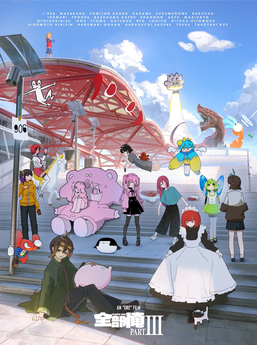 サークル全部俺 tweet media