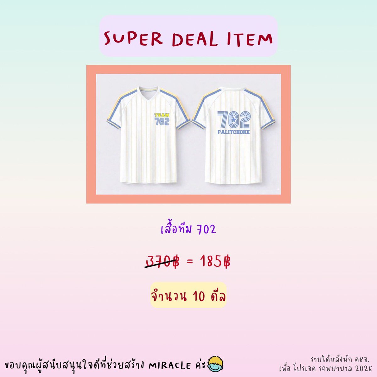 40up แล้วจ้า tweet media