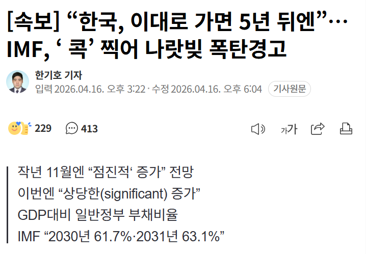 Mola mola☘️ tweet media