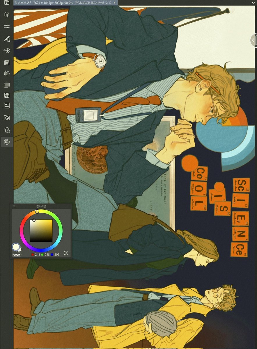 MisangHeo tweet media