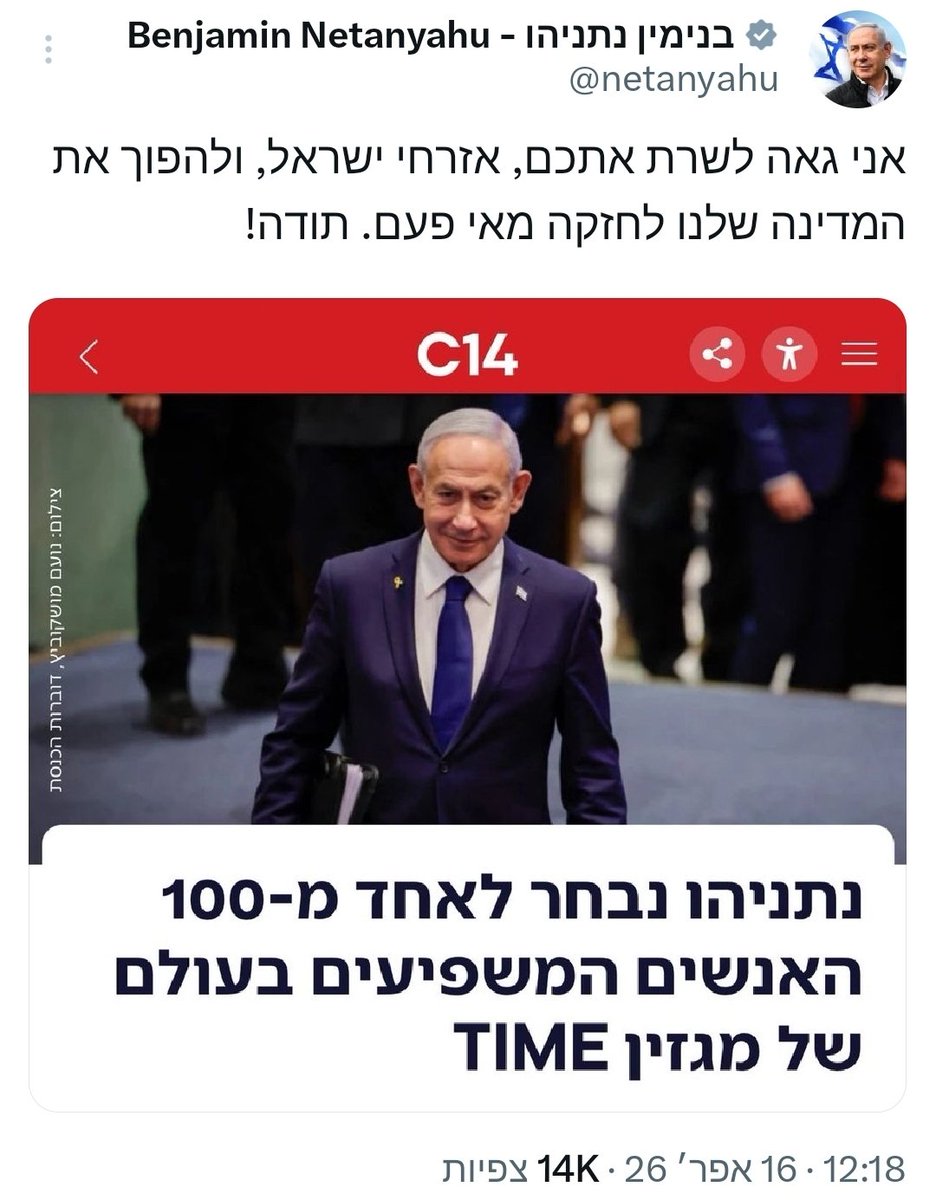 נושא הדגל tweet media