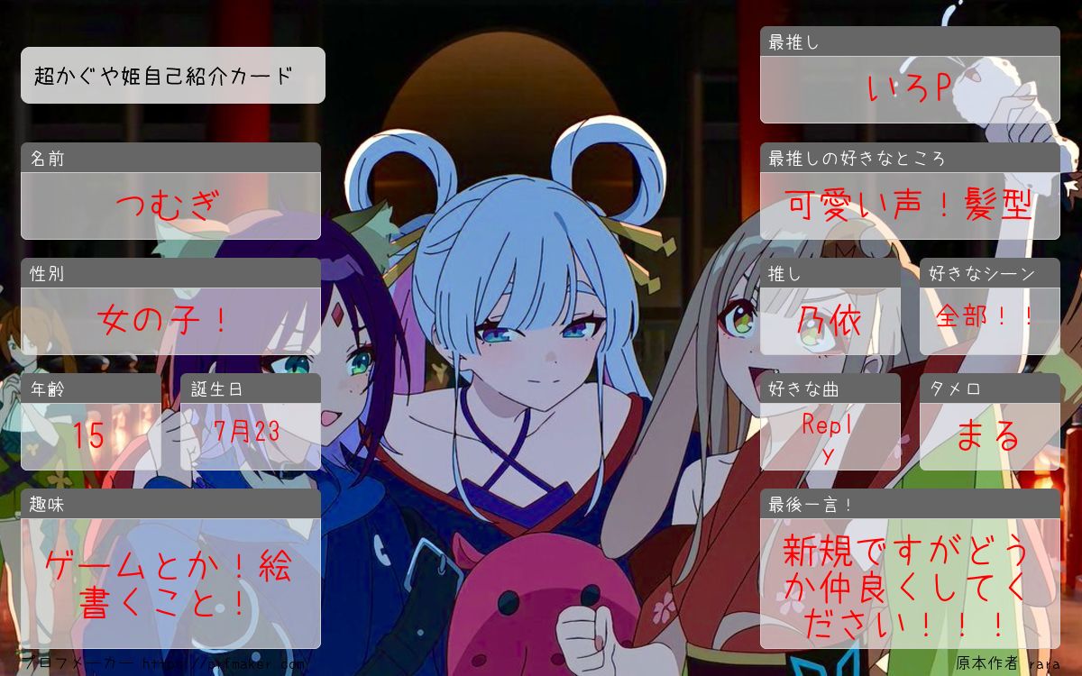 つむぎ tweet media