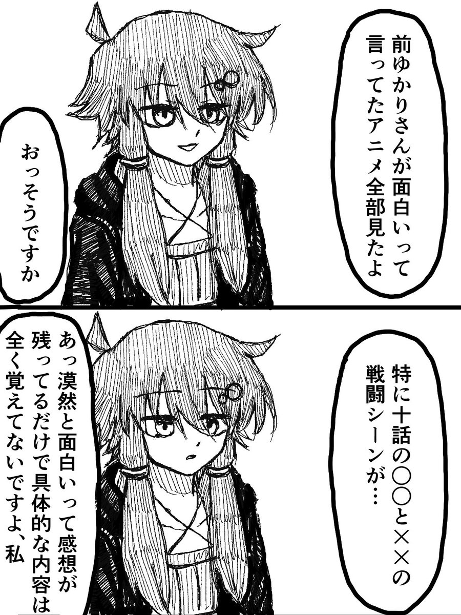 リトマス。 tweet media