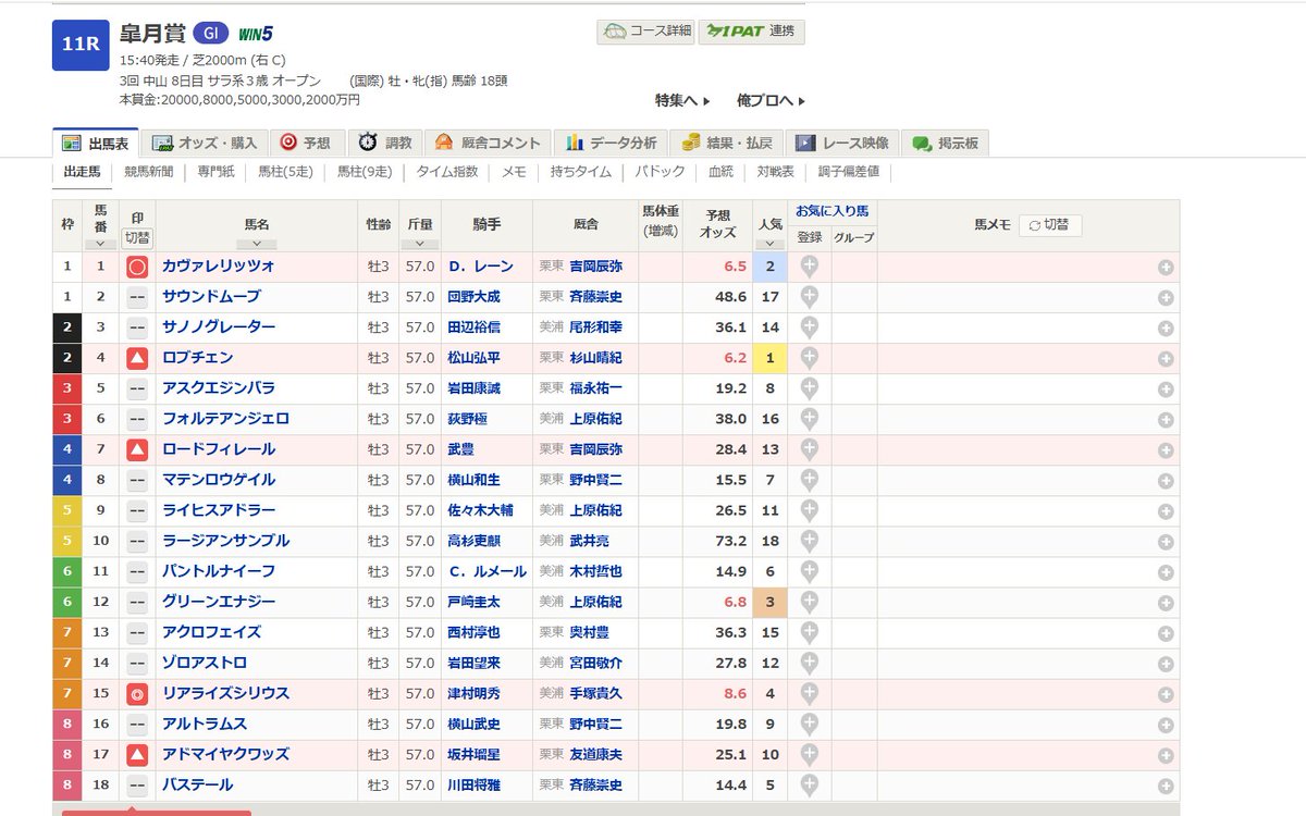 浪そくに火を灯す@基礎貧弱 tweet media