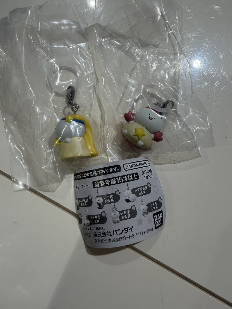 マッパ　交換等垢 tweet media