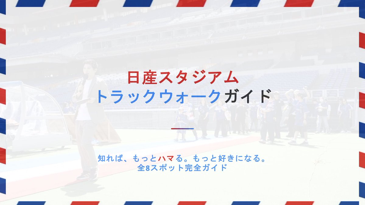 西川典孝｜PIVOT MC tweet media