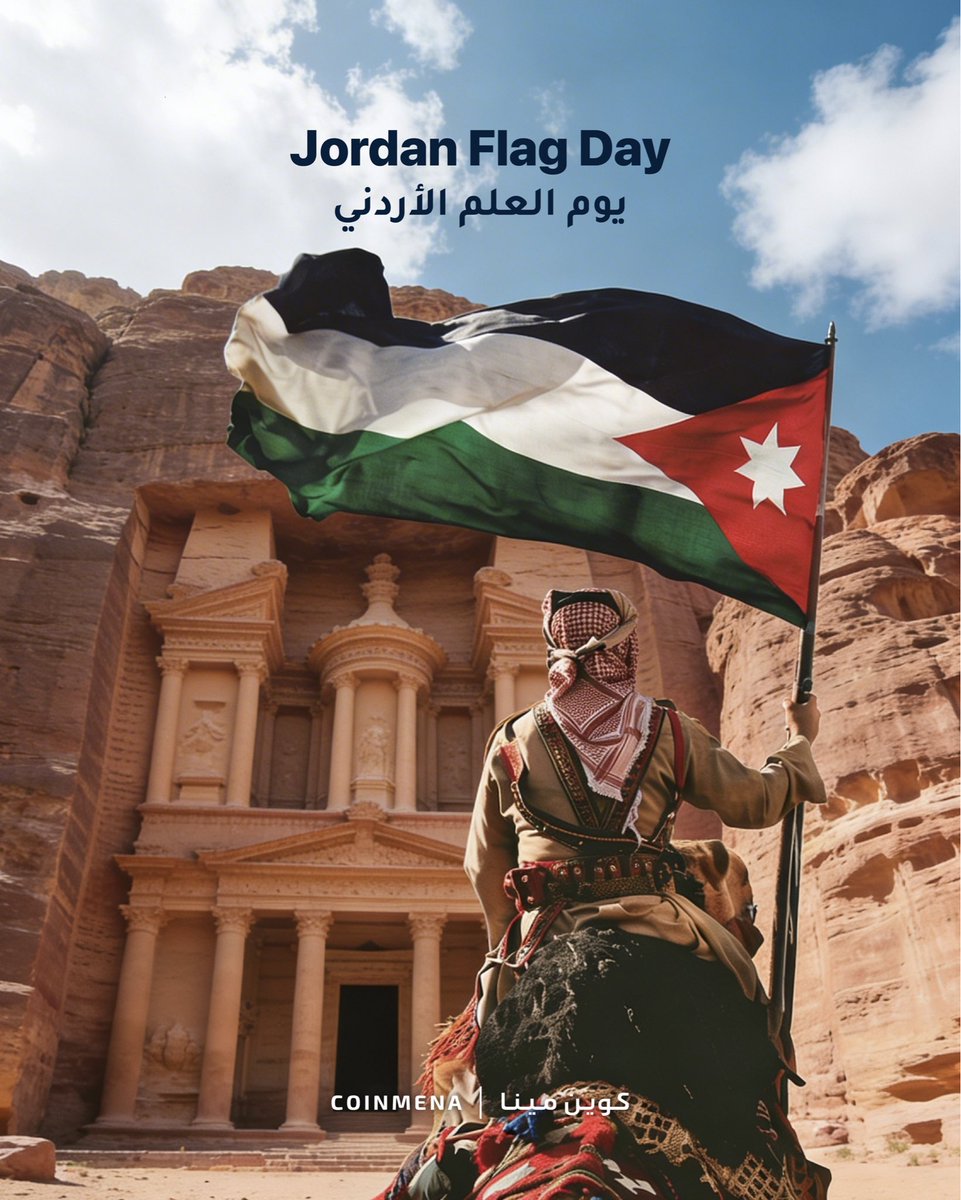 CoinMENA | كوين مينا tweet media