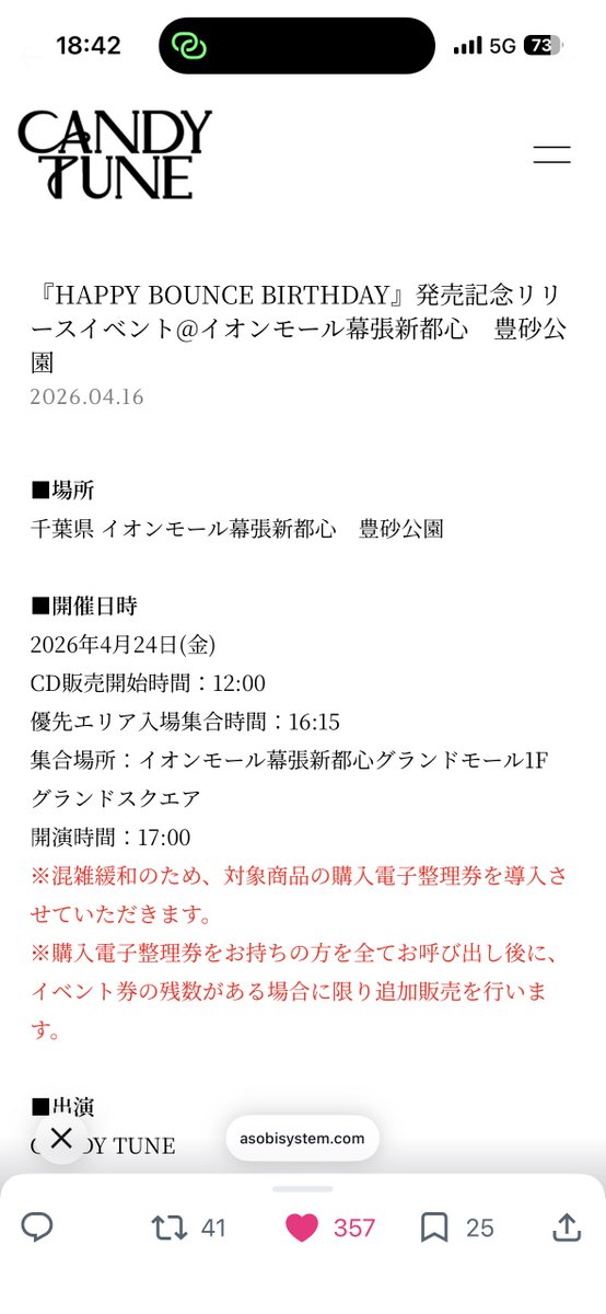 けい☀️🍊 tweet media