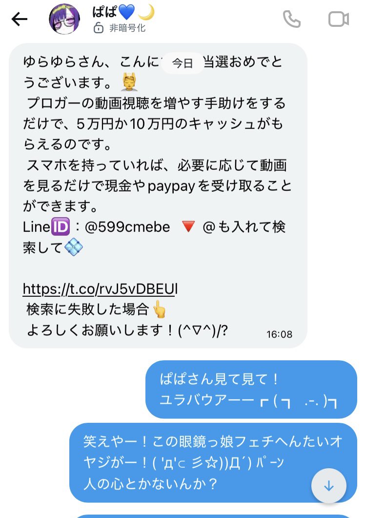 ゆらゆら tweet media