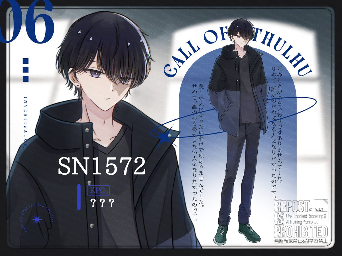 lilac622's tweet photo. ❖••┈┈┈┈┈┈┈┈┈┈┈┈┈┈┈••❖

　𝑪𝒂𝒍𝒍 𝑶𝒇 𝑪𝒕𝒉𝒖𝒍𝒉𝒖『SN1572』

　▎𝐊𝐏𝐂：
　　　　？？？

❖••┈┈┈┈┈┈┈┈┈┈┈┈┈┈┈••❖ https://t.co/g7c8HXrbtr