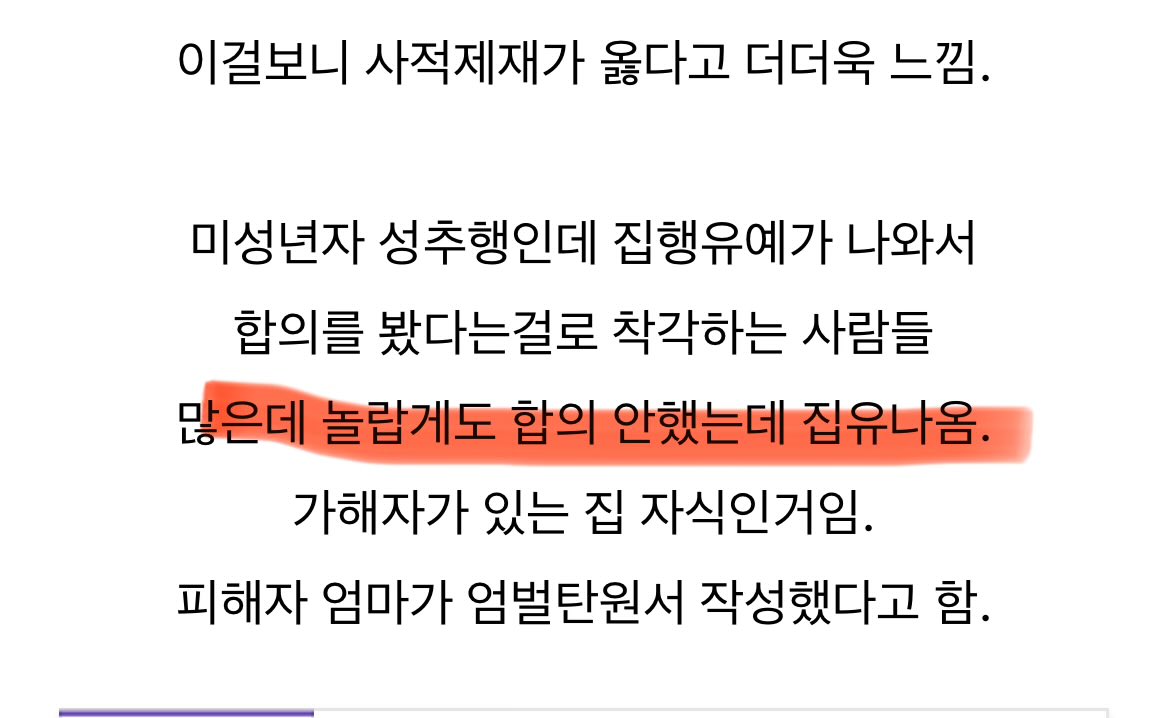 고향숙 tweet media