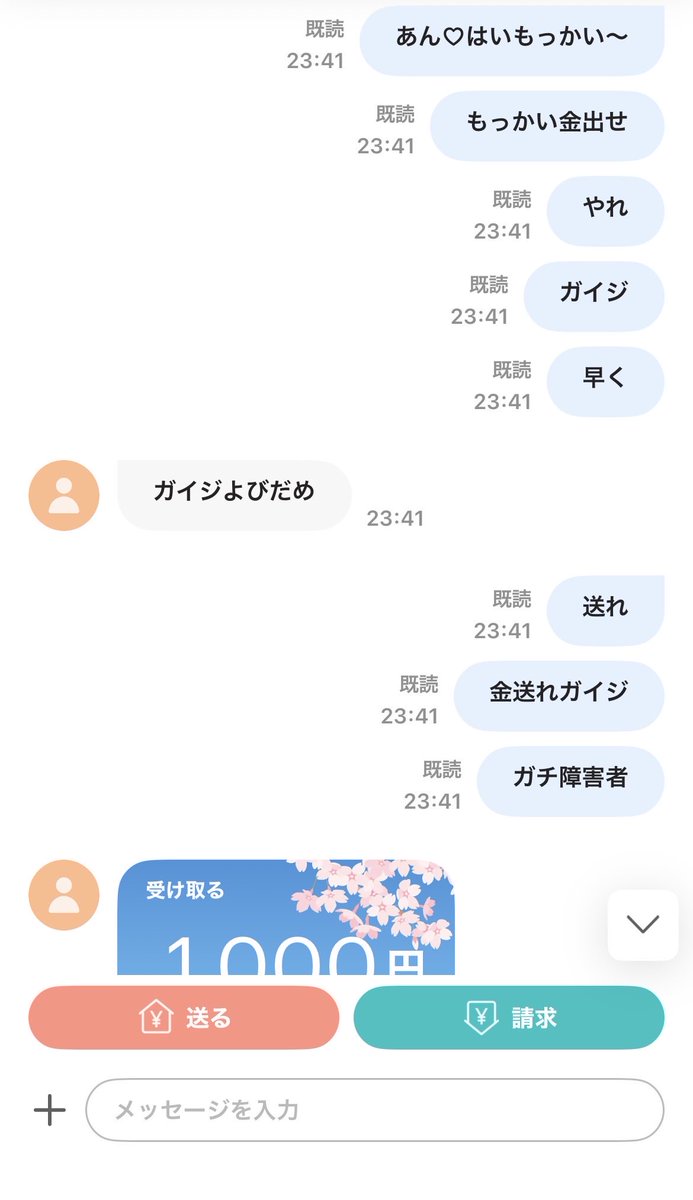 ミンハ様【민하】🇰🇷 tweet media