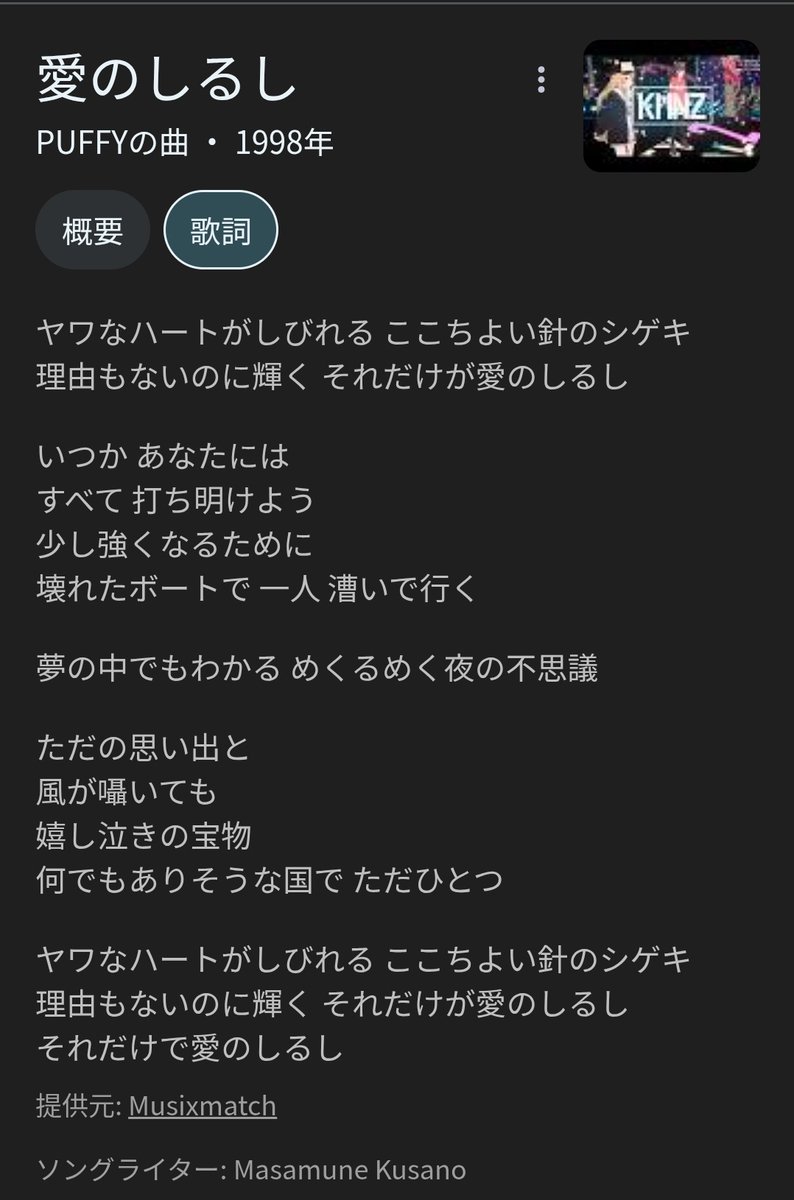 菅田（すだ) tweet media