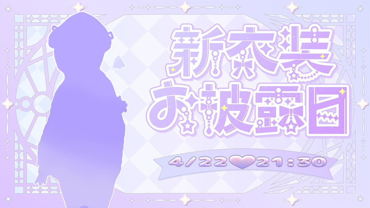 鈴木ゆら💜☦新人Vtuber tweet media