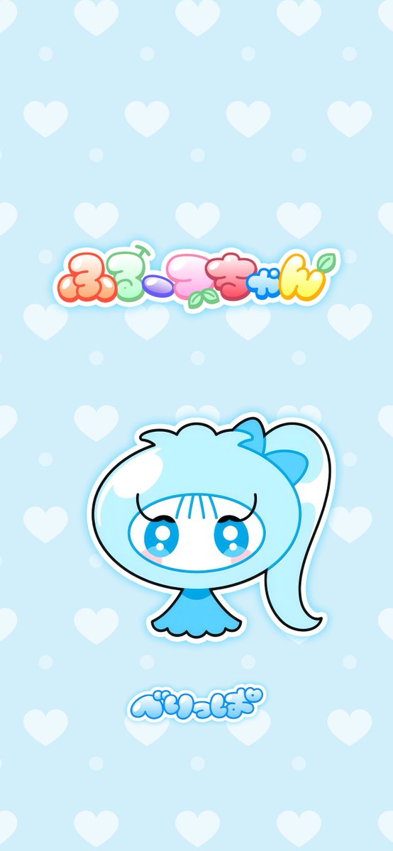 ゅぅの推し活 tweet media
