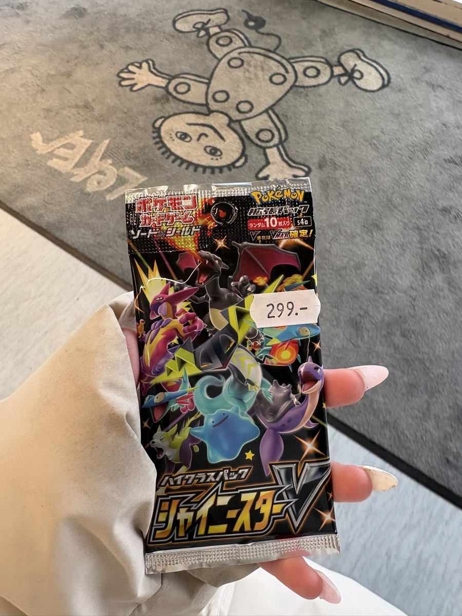 ༺Rayrie༻ tweet media