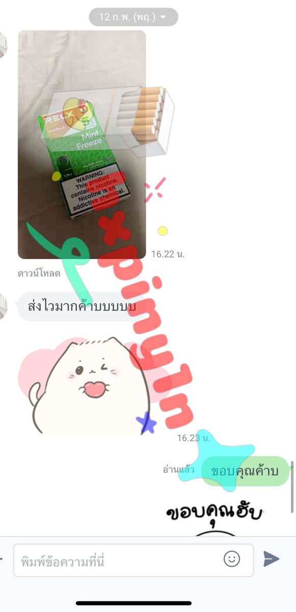 ร้านพินอินพร้อมส่ง ⛓️ ทักไลน์เลยค้าบ ปณ.50฿ tweet media