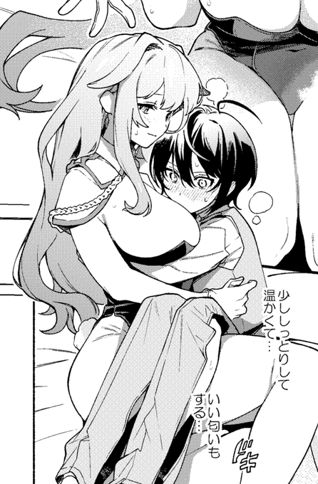 早くこれになりたい 