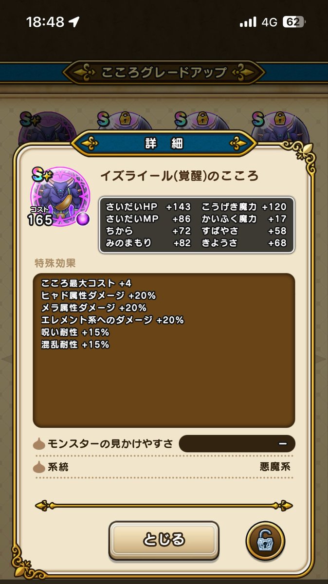 ただのねずみ🐹 tweet media