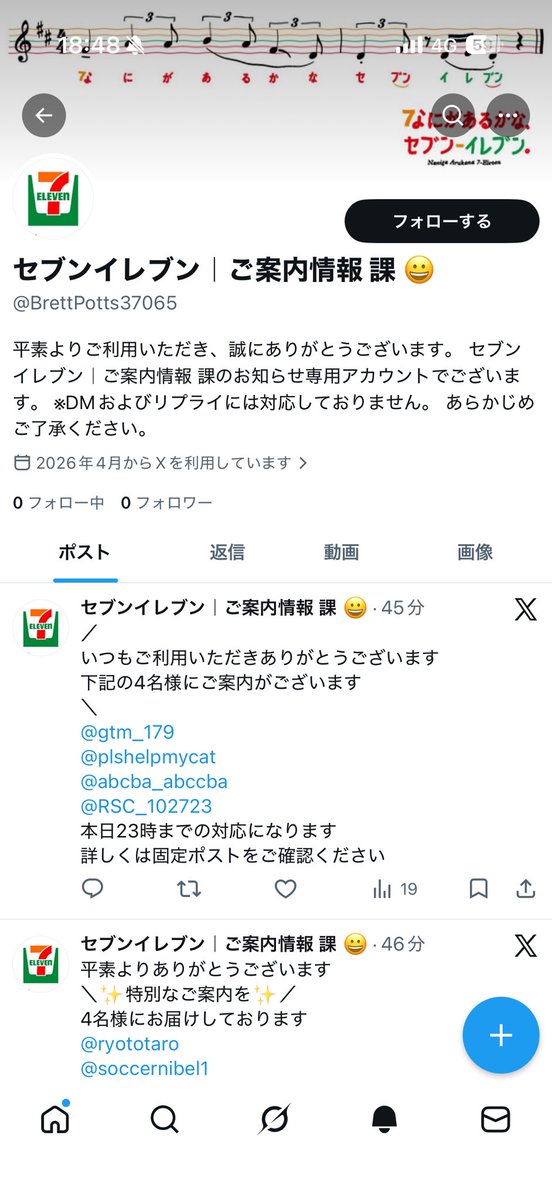 みーこ tweet media