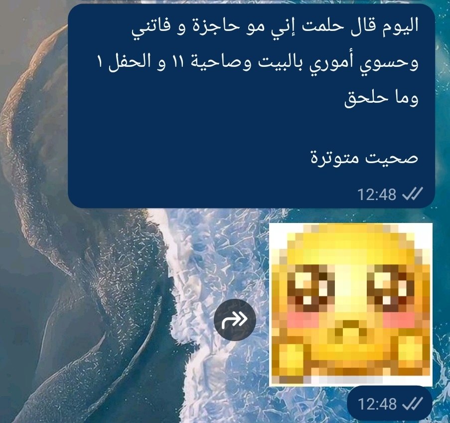 عُروقْ tweet media