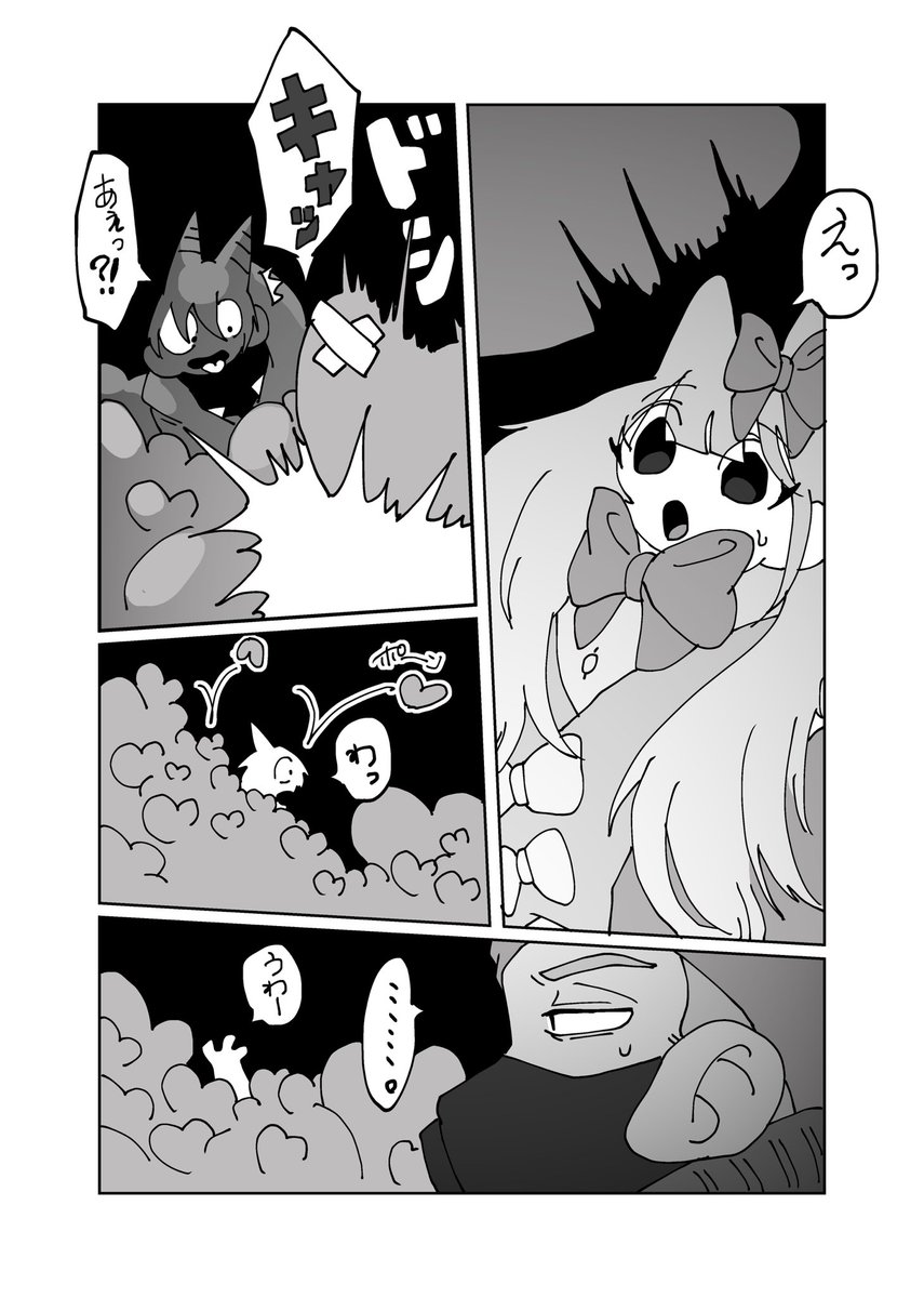 Post by ﾁﾘﾄﾘ@8/30 VEGA on X: (3/3)