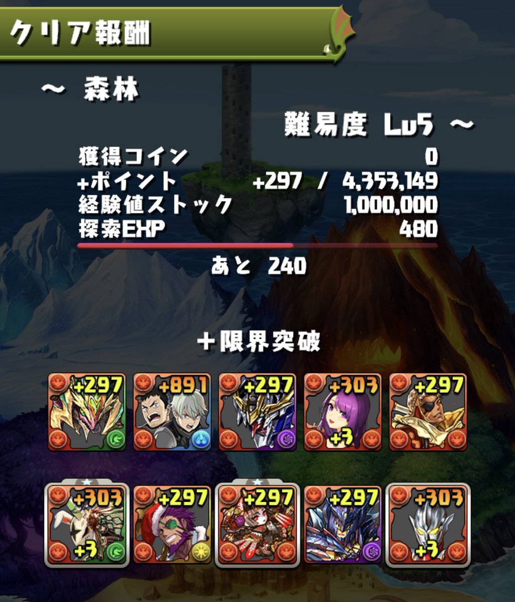 デカマスター tweet media