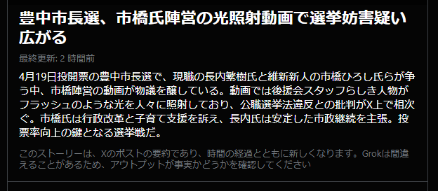 堀内ゅい tweet media