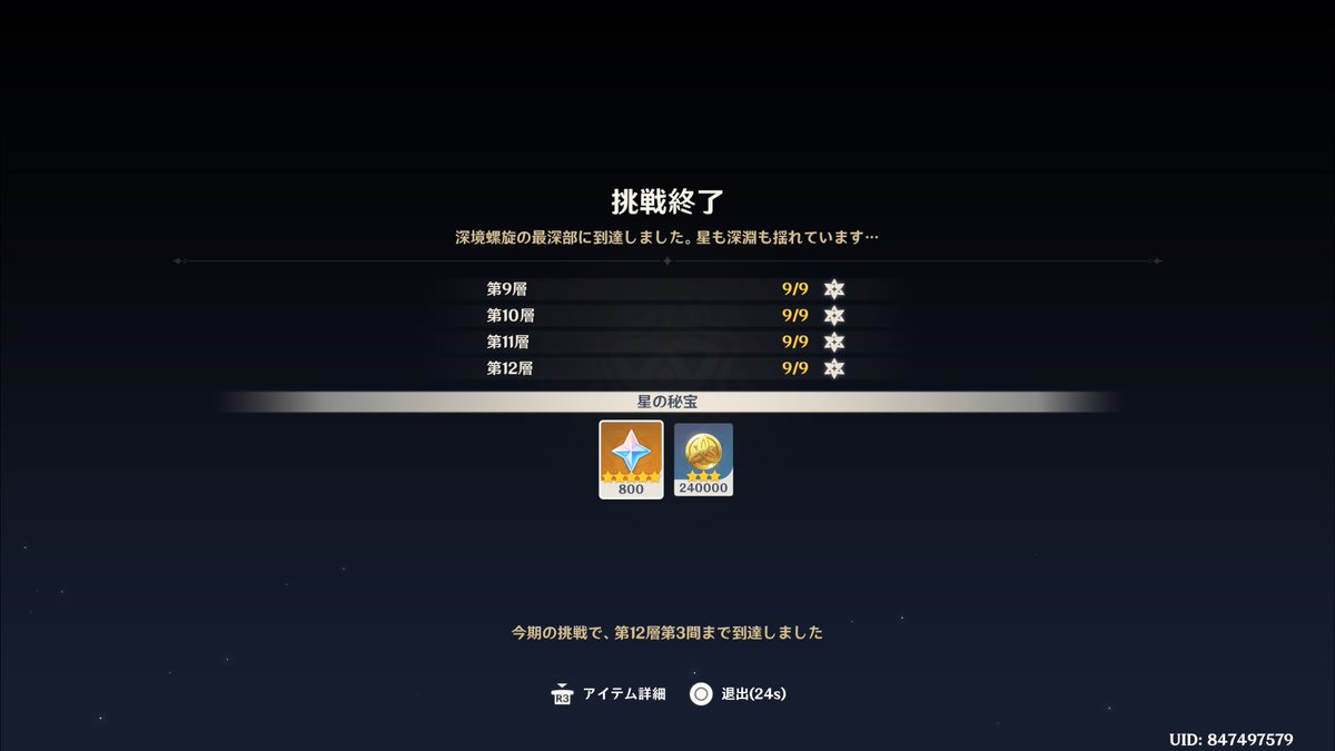 しらす tweet media