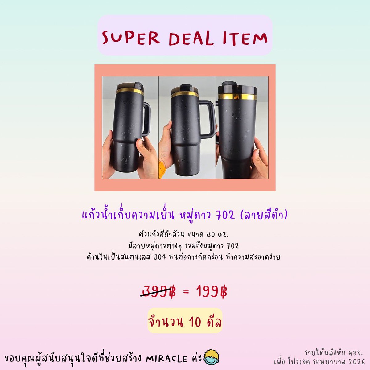 40up แล้วจ้า tweet media