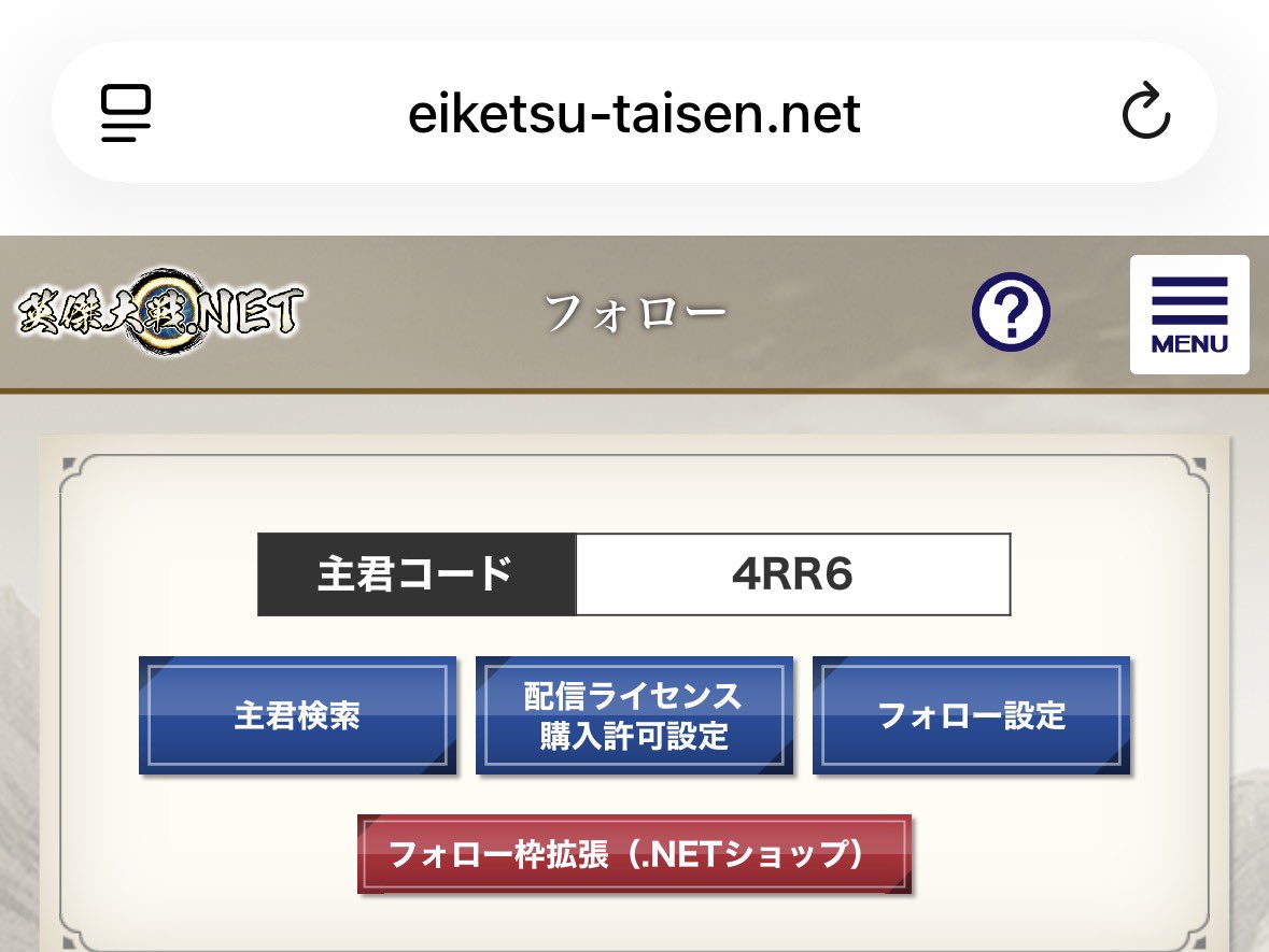 深い森 tweet media