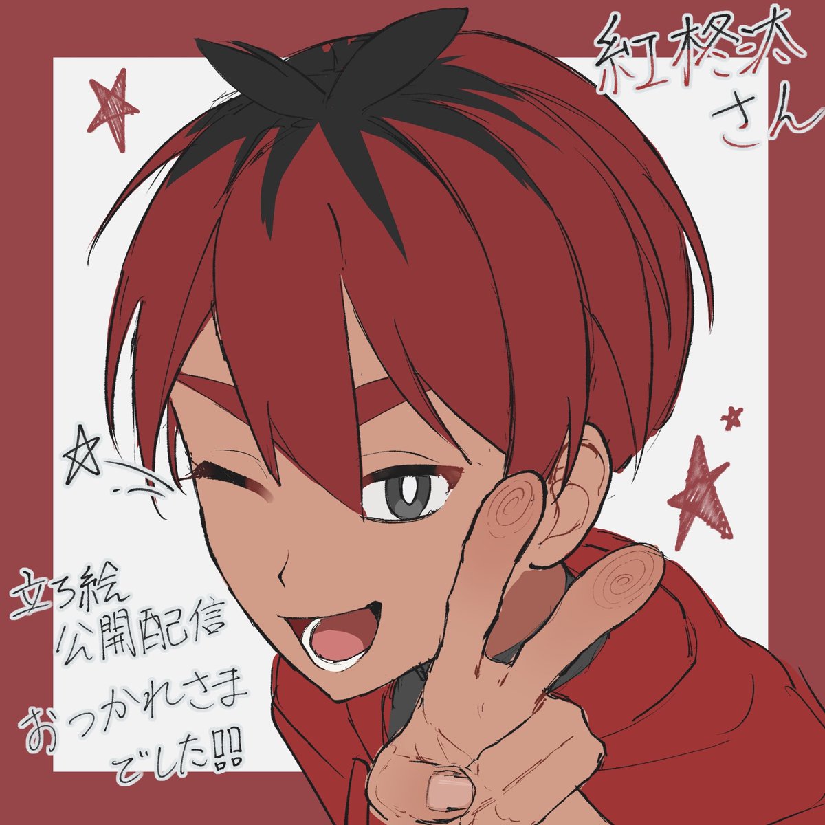 汀 tweet media