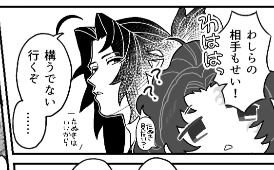 抜粋 村の特産きゅるるん🥺よりちシリーズ 
