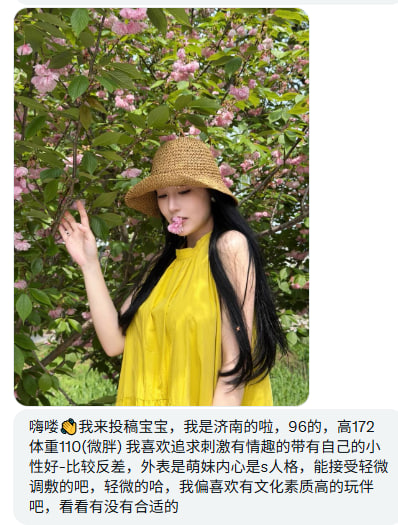 山东二狗投稿 tweet media