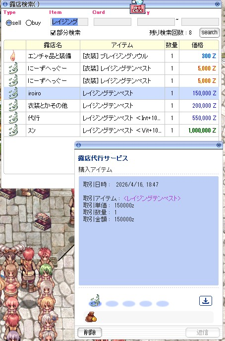 Eden@羊羹 tweet media