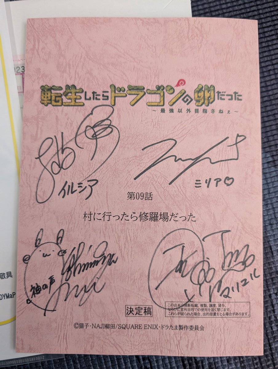 運命の檻 愛美 直筆サイン入り CD 92番 ミントモール / MINT 池袋店 / 2025 BBM DANCING HEROINE かれん/まゆ