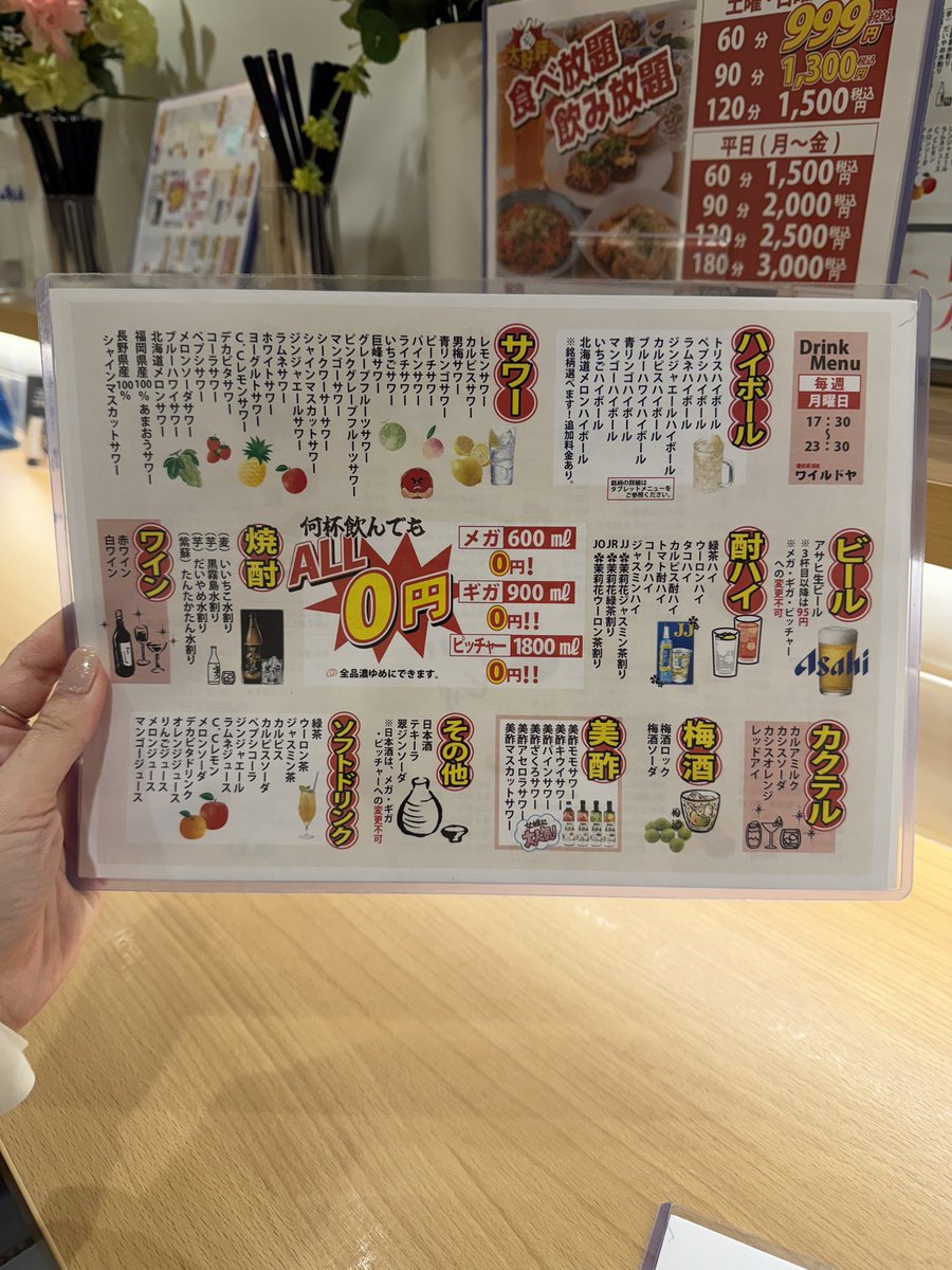 れいランラン tweet media