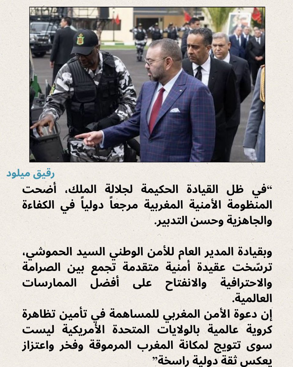 Miloud Rakik tweet media