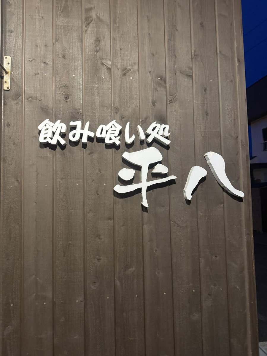 さいとーゆーが tweet media