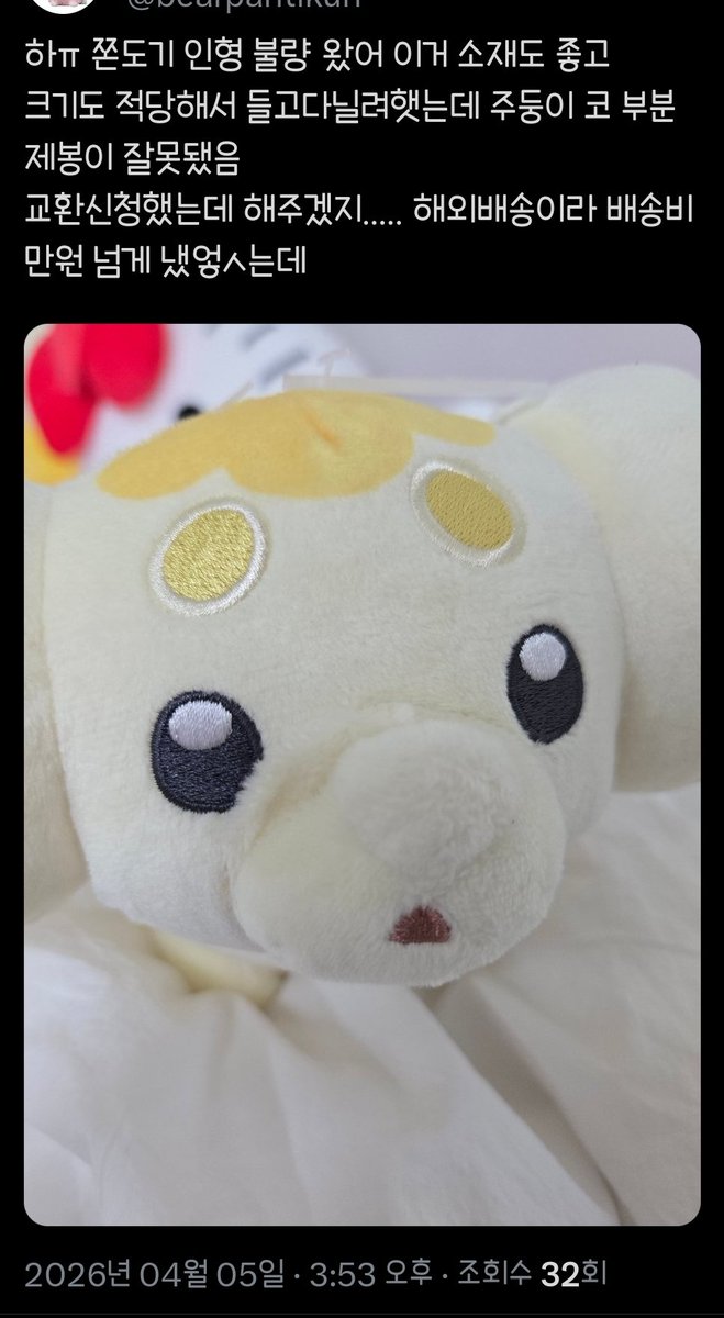 레전드오브율미..𐒨꒱⁾◕ͦ꤮̥̭◕ͦ⁽꒰𐒧 tweet media