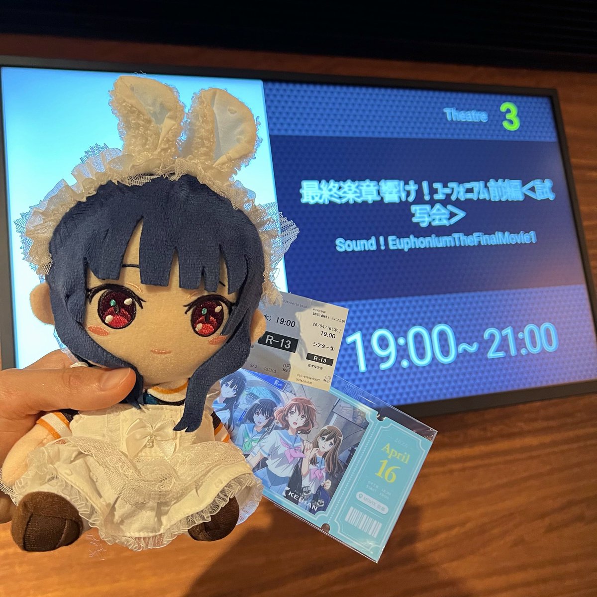 最終楽章 響け！ユーフォニアム』前編 特別試写会 at.MOVIX京都 限定