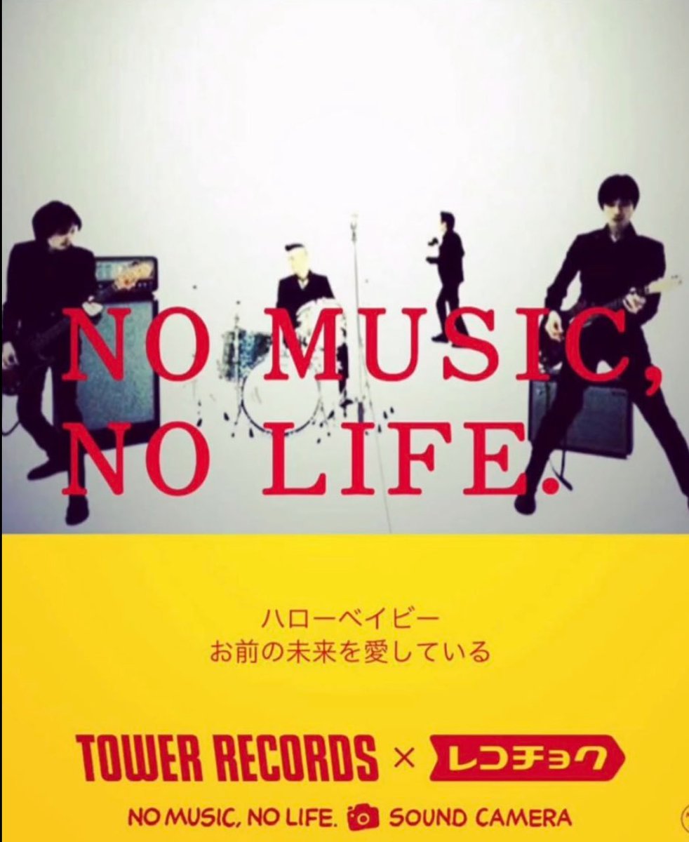 tmge_f1216's tweet photo. No THEE MICHELLE GUN ELEPHANT，

No LIFE
ずっと聴き続けていくんだろうな私 https://t.co/kNaIjzrxWM