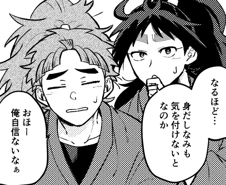 冬巳@5/6西1ア27b tweet media