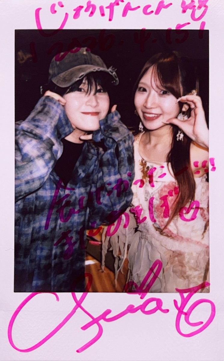 凰紫丈源〈風男塾〉 tweet media