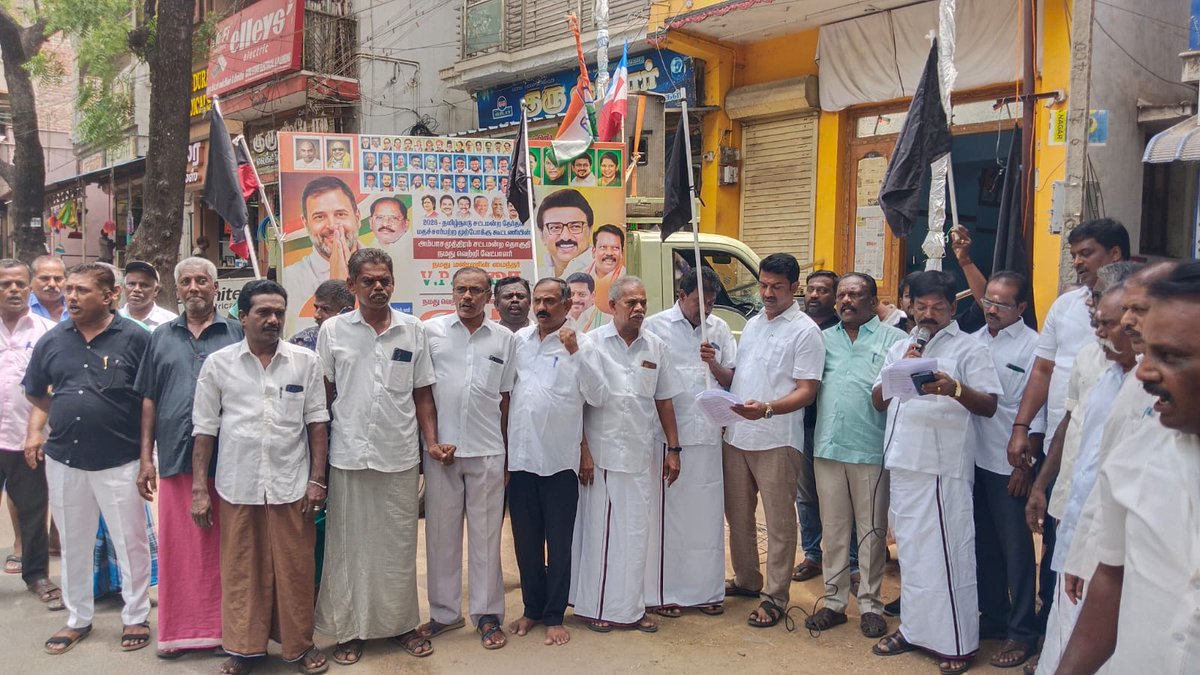 ssdmk45's tweet photo. 'தொகுதி மறுவரையறை' என்ற பெயரில் அரங்கேறும் அரசியல் சூழ்ச்சியை வீழ்த்துவோம்! சதியைச் சட்டமாக்க ஒருபோதும் அனுமதிக்க மாட்டோம். தமிழ்நாடு போராடும்! தமிழ்நாடு வெல்லும்! 

நெல்லை மேற்கு மாவட்ட திமுக!

#SayNoToNDA #TNWillFightTNWill_Win https://t.co/rKBDSh1i0N